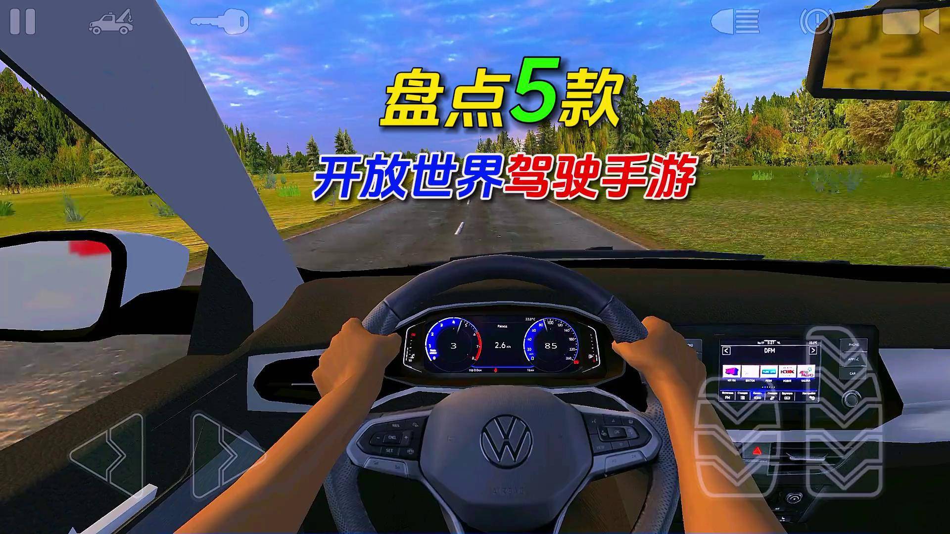 駕駛游戲大全最新駕駛游戲排行_游戲單機(jī)游戲