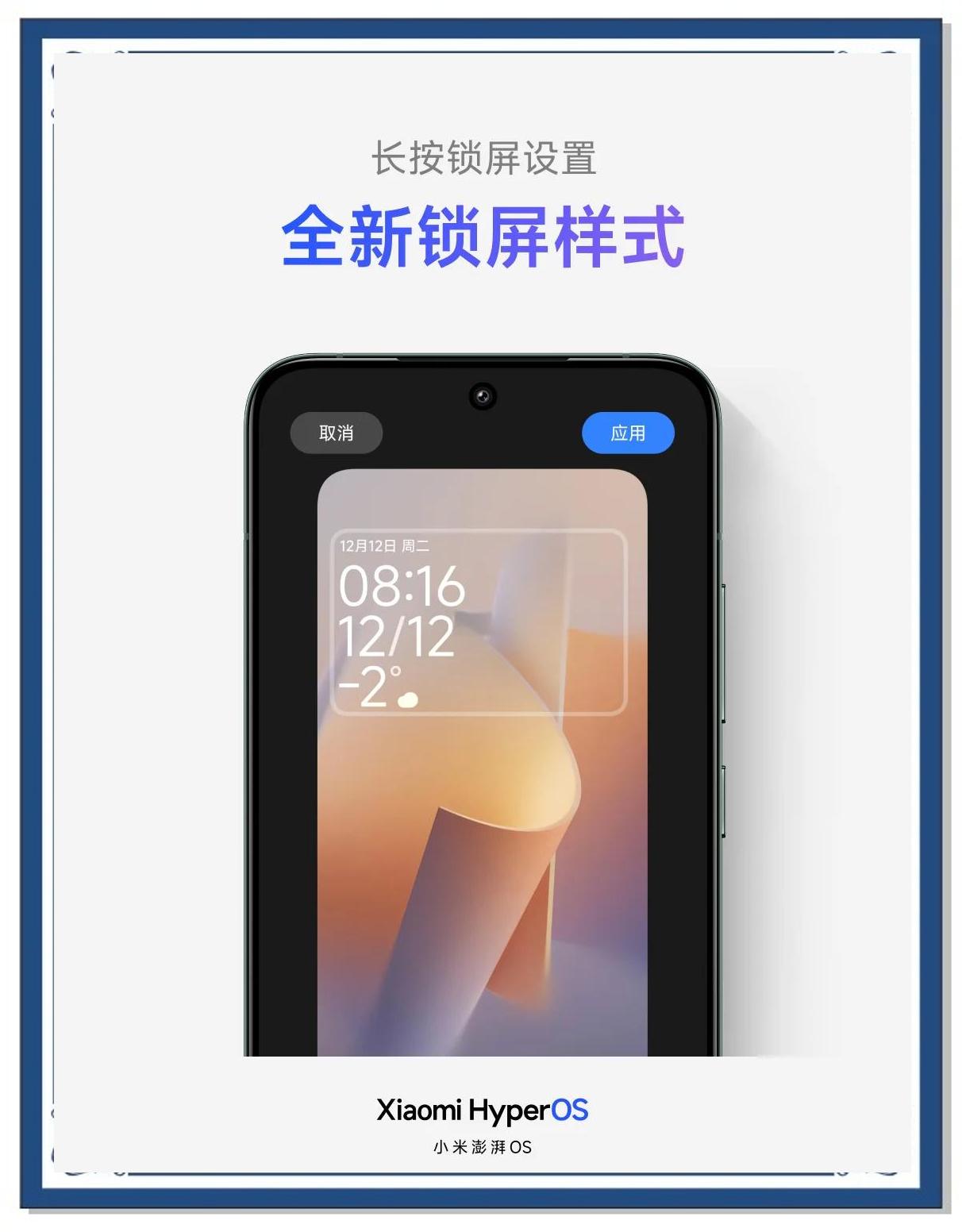 小米手機(jī)解鎖工具_(dá)小米手機(jī)解鎖工具軟件截圖