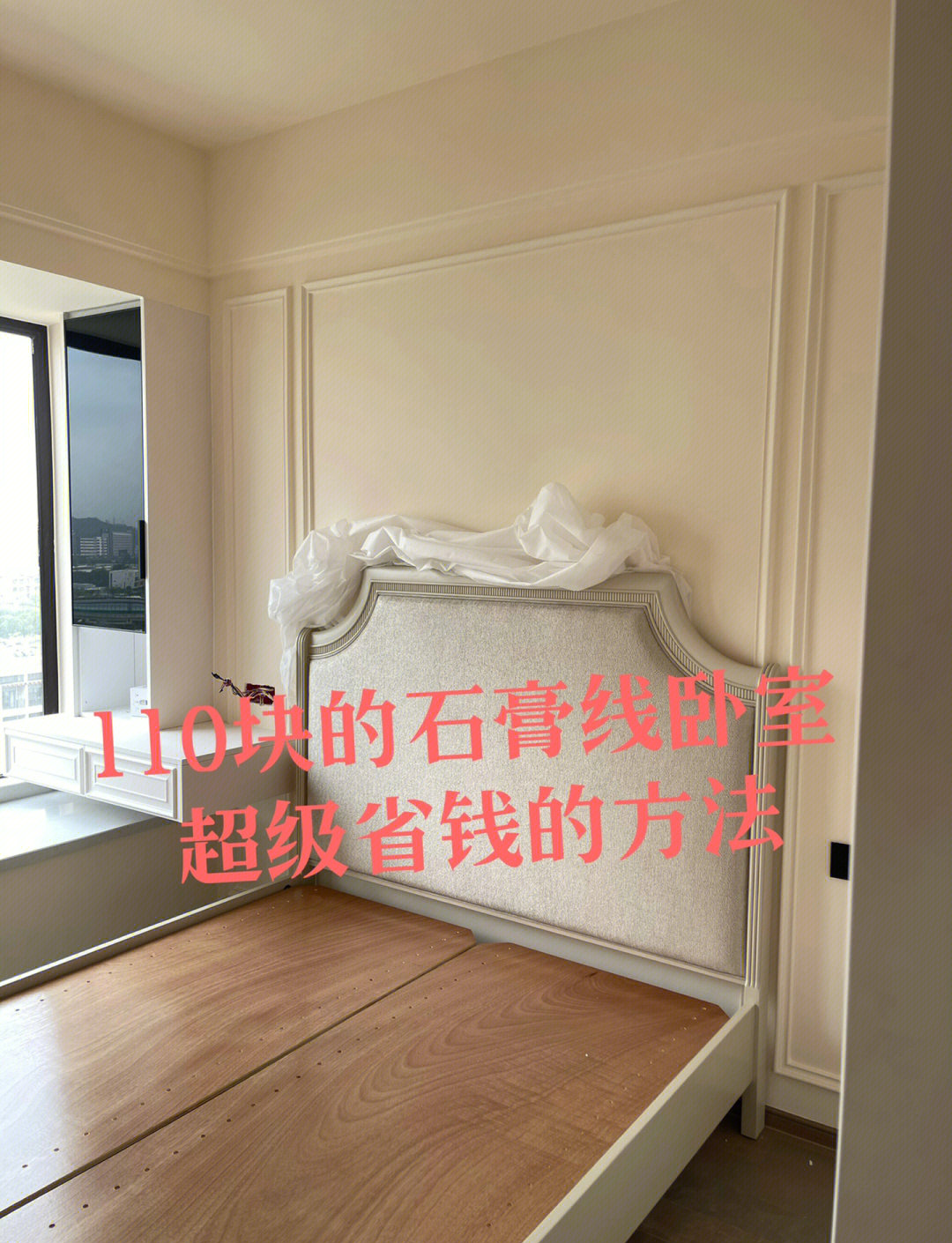 石膏線條多少錢一米石膏線標準尺寸是多少