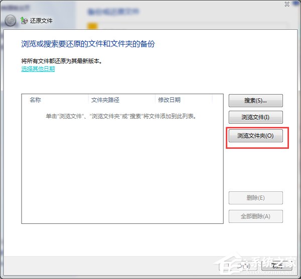一鍵ghost備份文件腫么備份到第二個(gè)硬盤