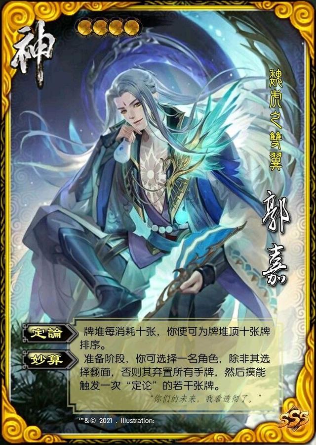 三國殺開局摸牌規(guī)則,發(fā)完牌后就摸兩張牌開始嗎嗎?