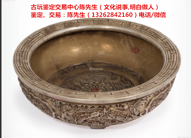 乾隆聚寶盆鑒定方法是什么