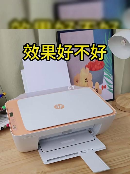 惠普打印機2132能雙面打印嗎?-HP2132