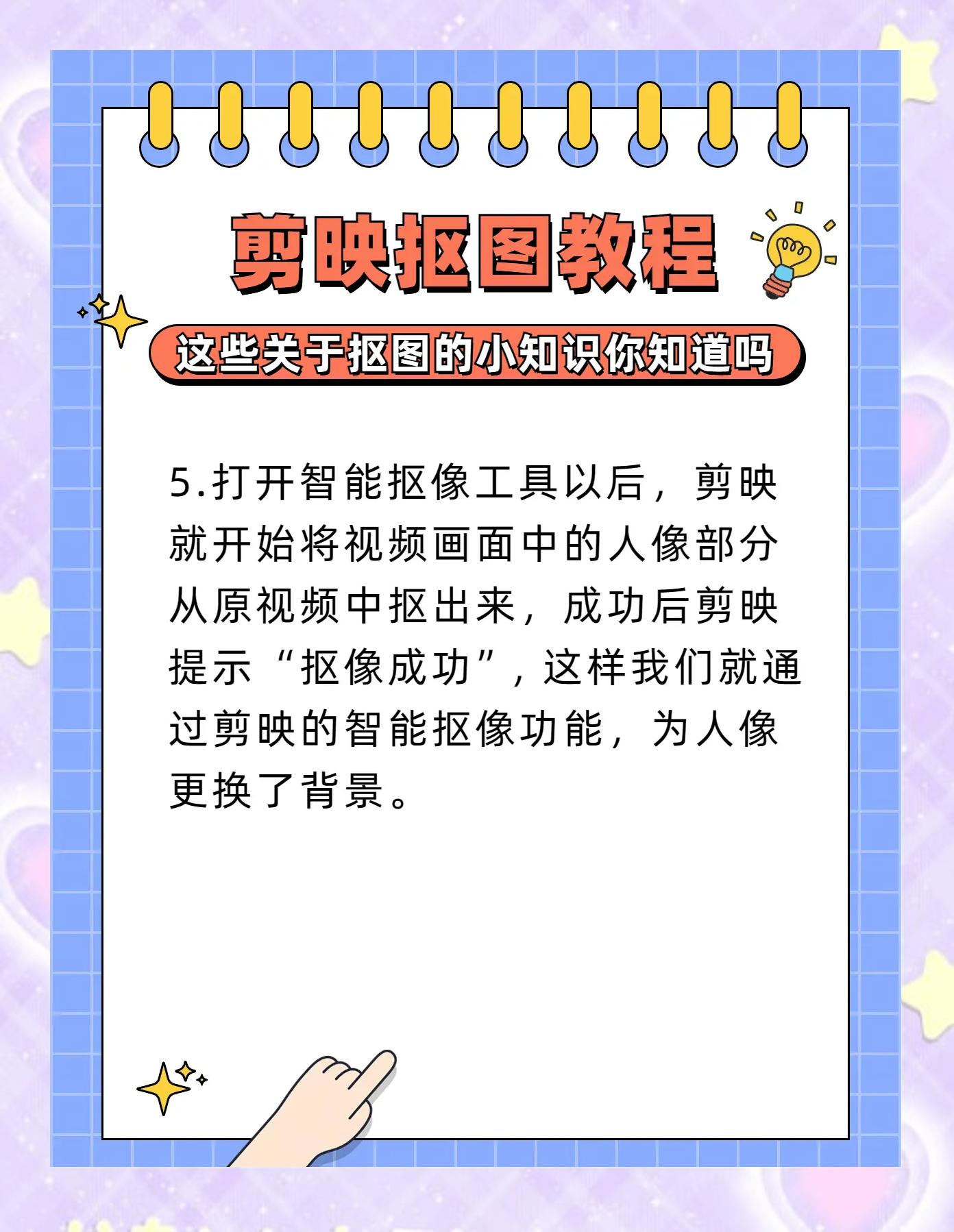 剪映圖文成片功能怎么使用?剪映圖文成片功能使用方法