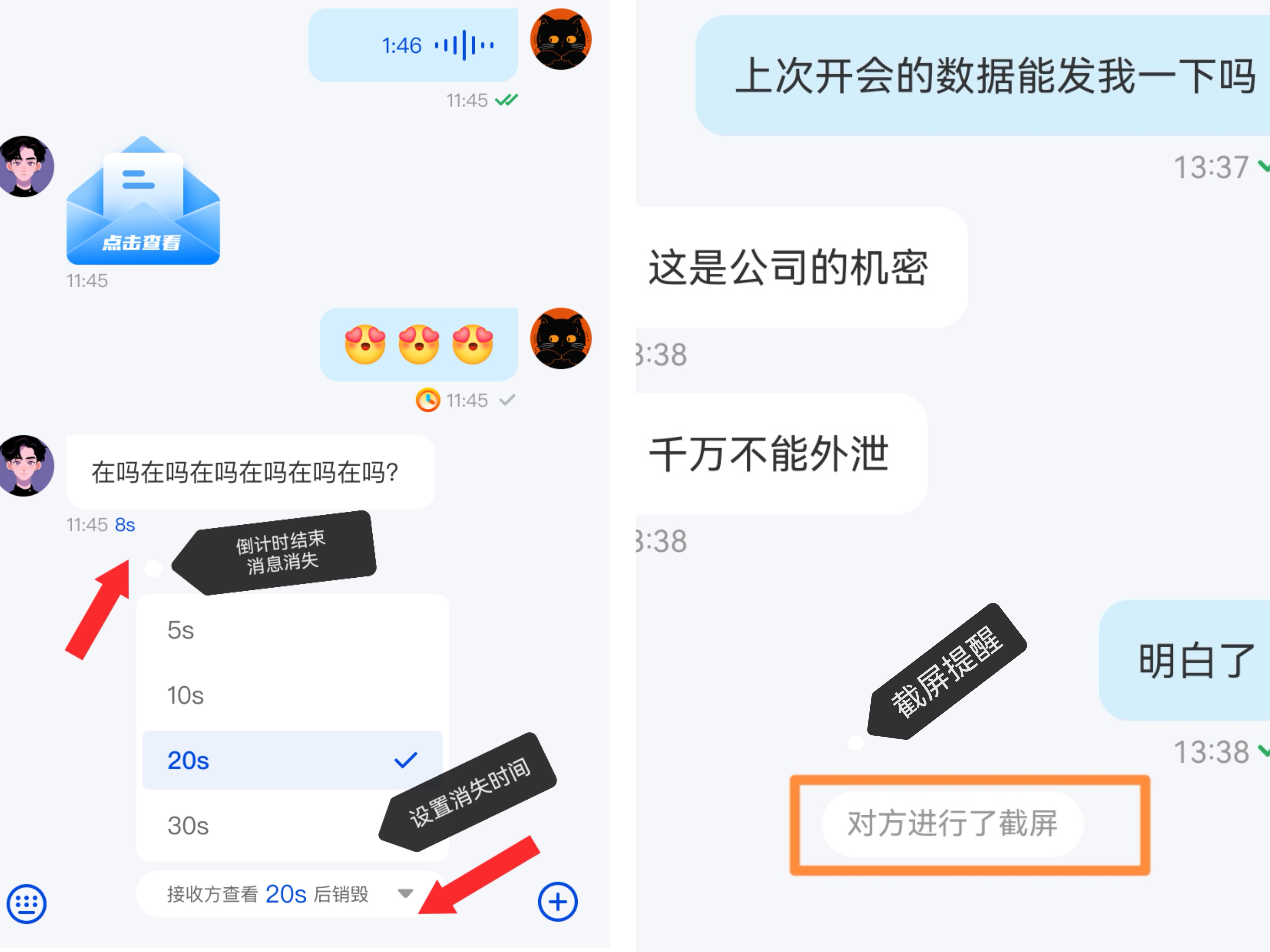 精選十款實(shí)用的企業(yè)級(jí)即時(shí)通訊應(yīng)用-軟件技巧