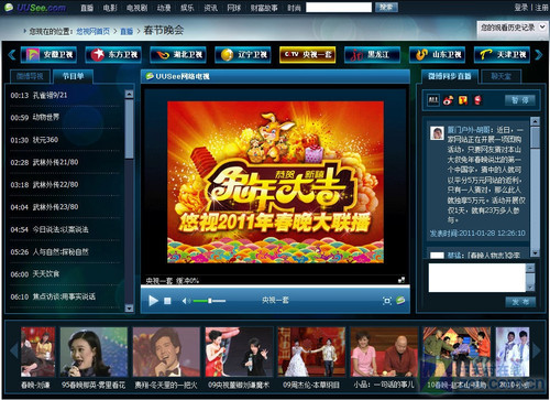 性感海灘4新手前期攻略_中關村在線軟件資訊頻道