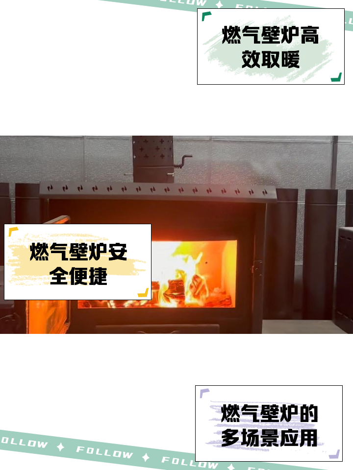 哪位朋友清楚壁爐取暖原理是什么_壁爐/火爐