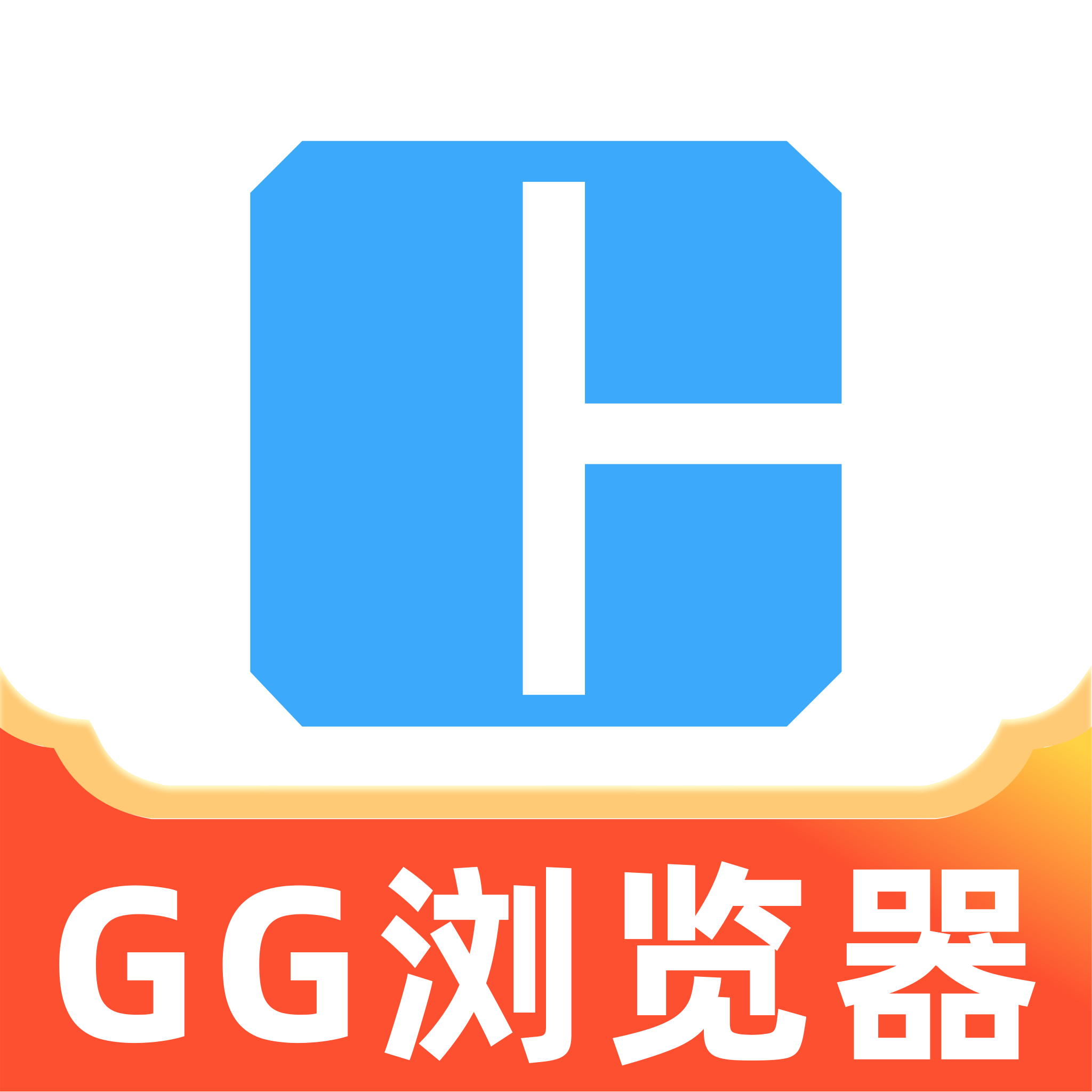 瀏覽器軟件哪個(gè)最好用2024免費(fèi)瀏覽器軟件排行