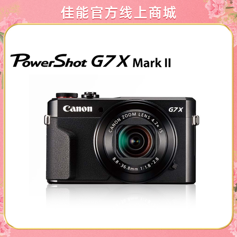 【佳能G7X】報價_參數(shù)_圖片_佳能G7X報價