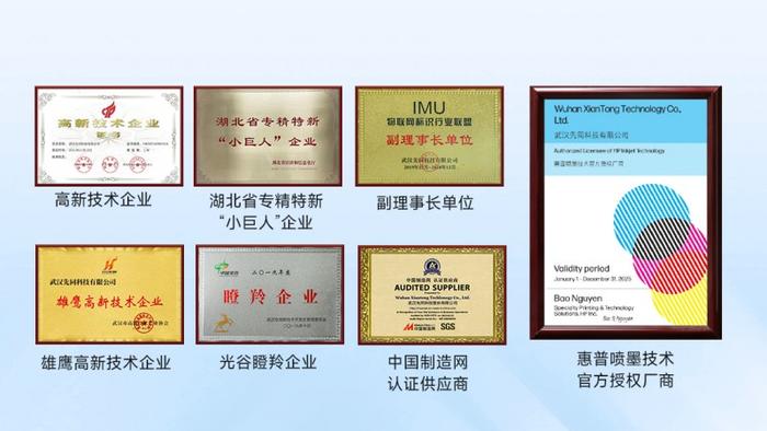 攜手企知道科創(chuàng)空間,明波通信在新一輪通信變革中搶占先機(jī)