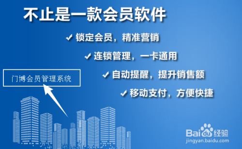 會員管理軟件選擇哪些高人氣免費會員管理軟件精選