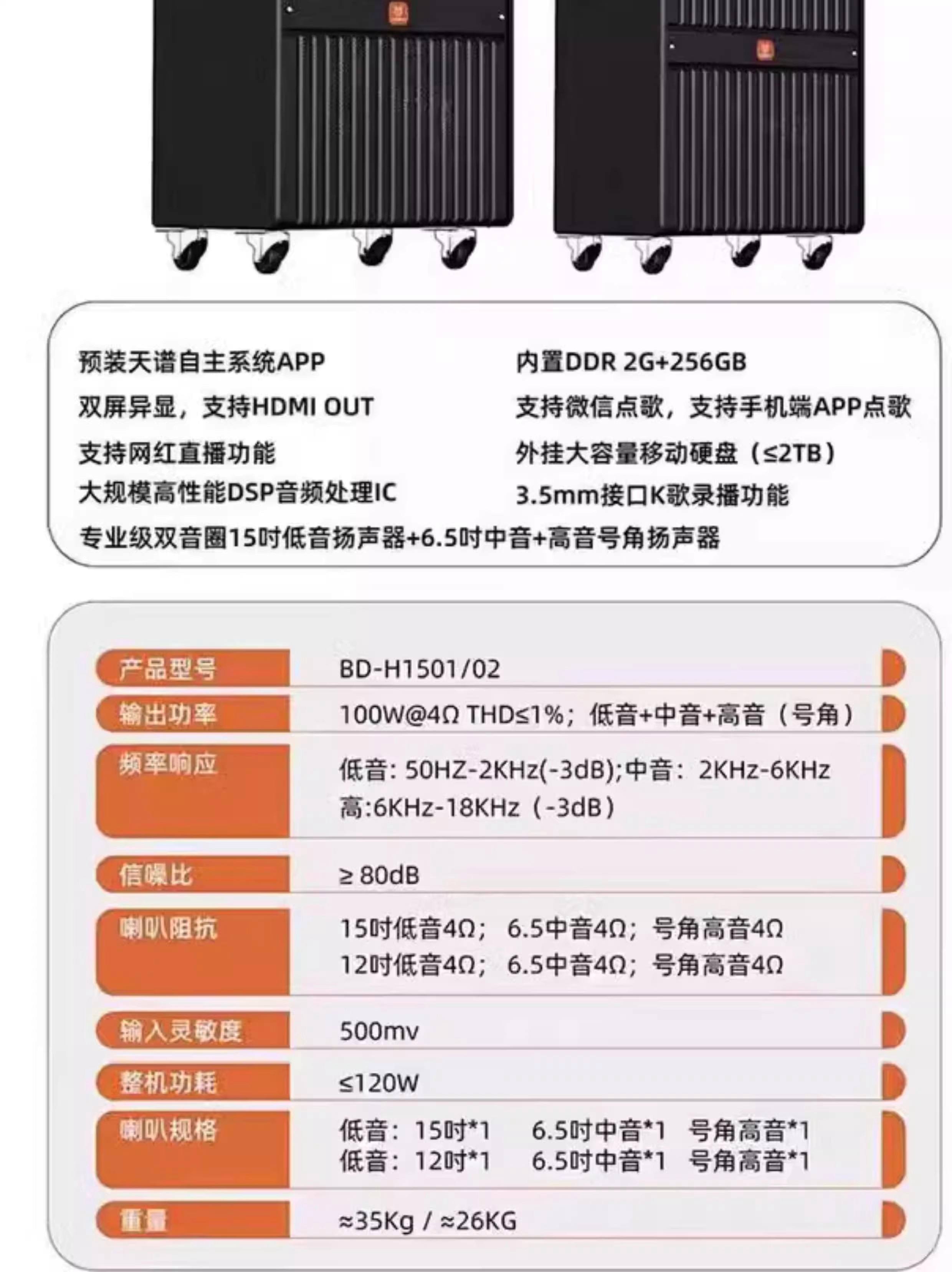 【貝德官網介紹】貝德音箱貝德(中國)公司簡介