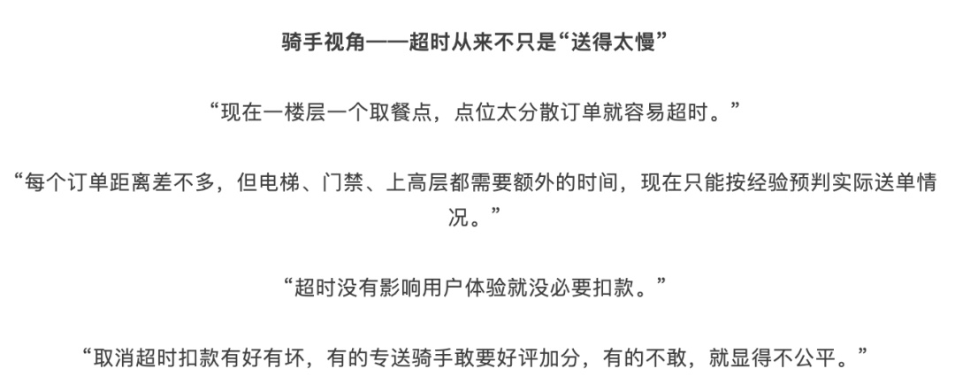 怎么在美團(tuán)上聯(lián)系騎手美團(tuán)聯(lián)系騎手方法-軟件技巧