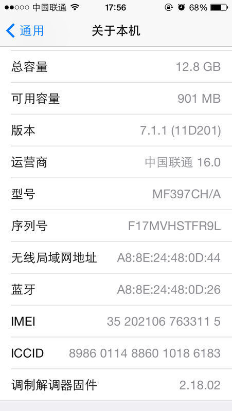 手機(jī)上IMEI碼指的是什么呀??PIN碼又是什么呀