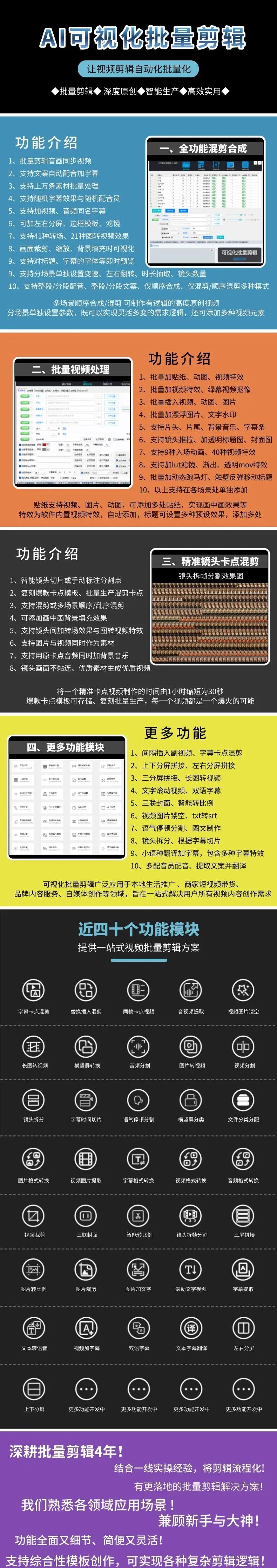 臧璟