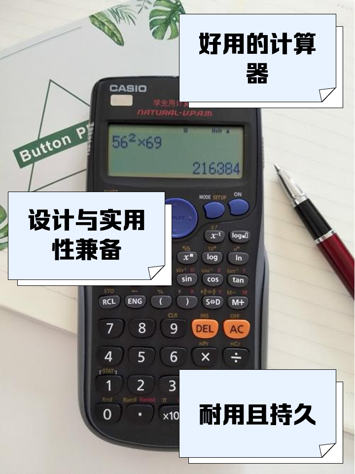 【階梯電費計算器下載】階梯電費計算器1.0綠色版