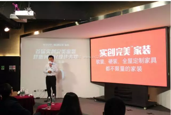 北京實創(chuàng)裝飾集團有限公司官網