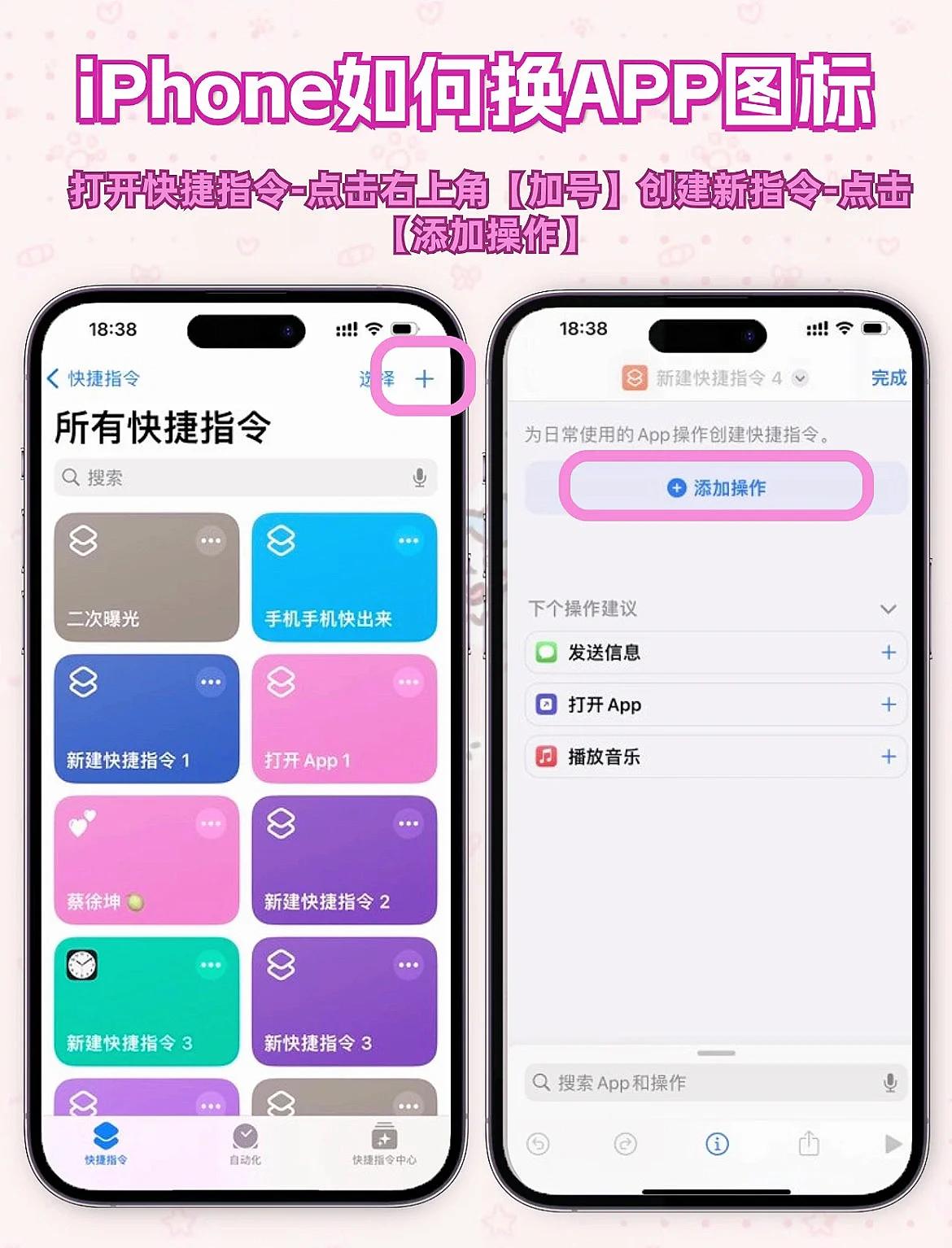 微信如何查看識物功能?微信識物功能位置介紹-軟件技巧