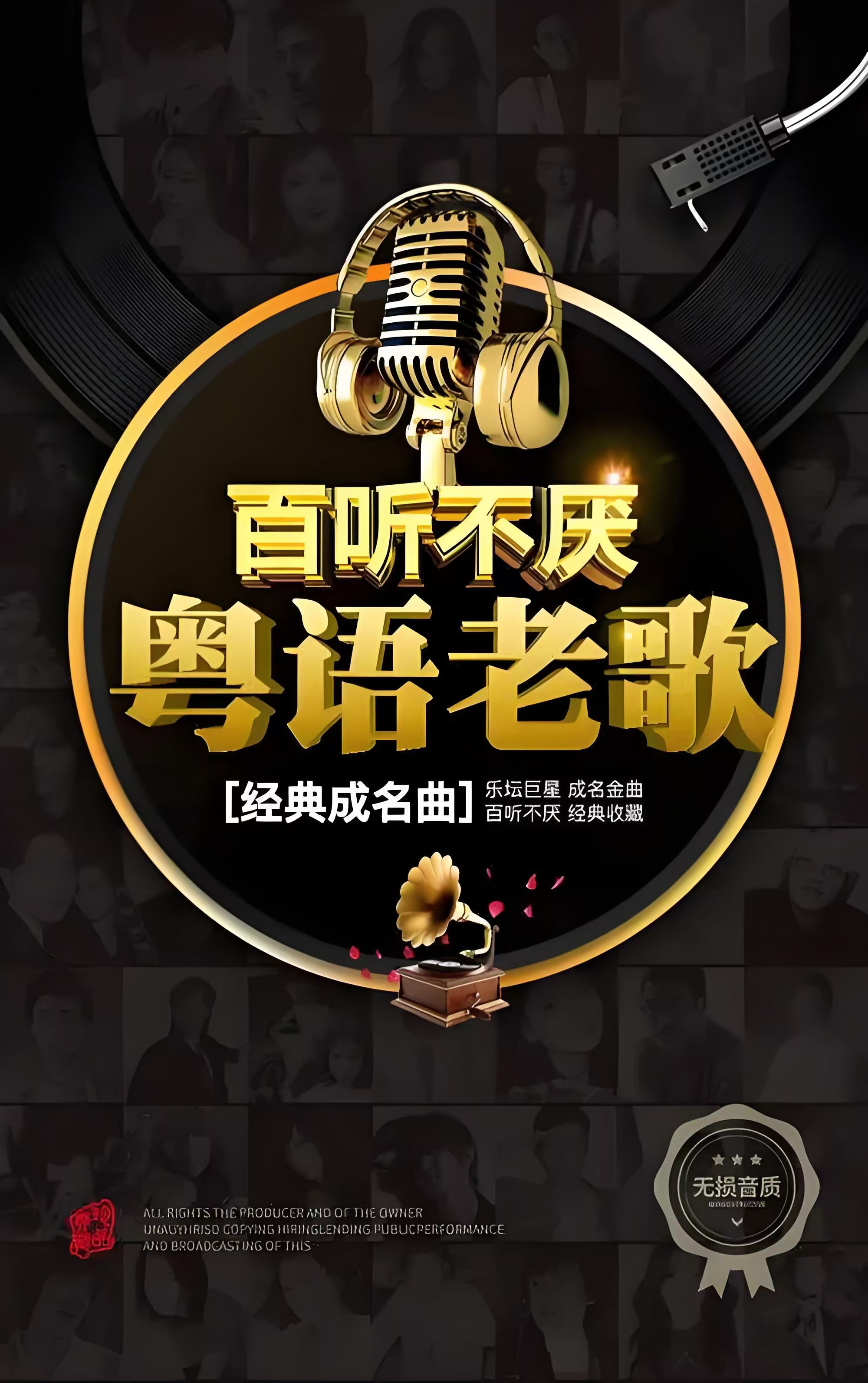 QQ播放器或者是風(fēng)雷影音腫么把粵語(yǔ)轉(zhuǎn)換成國(guó)語(yǔ)?