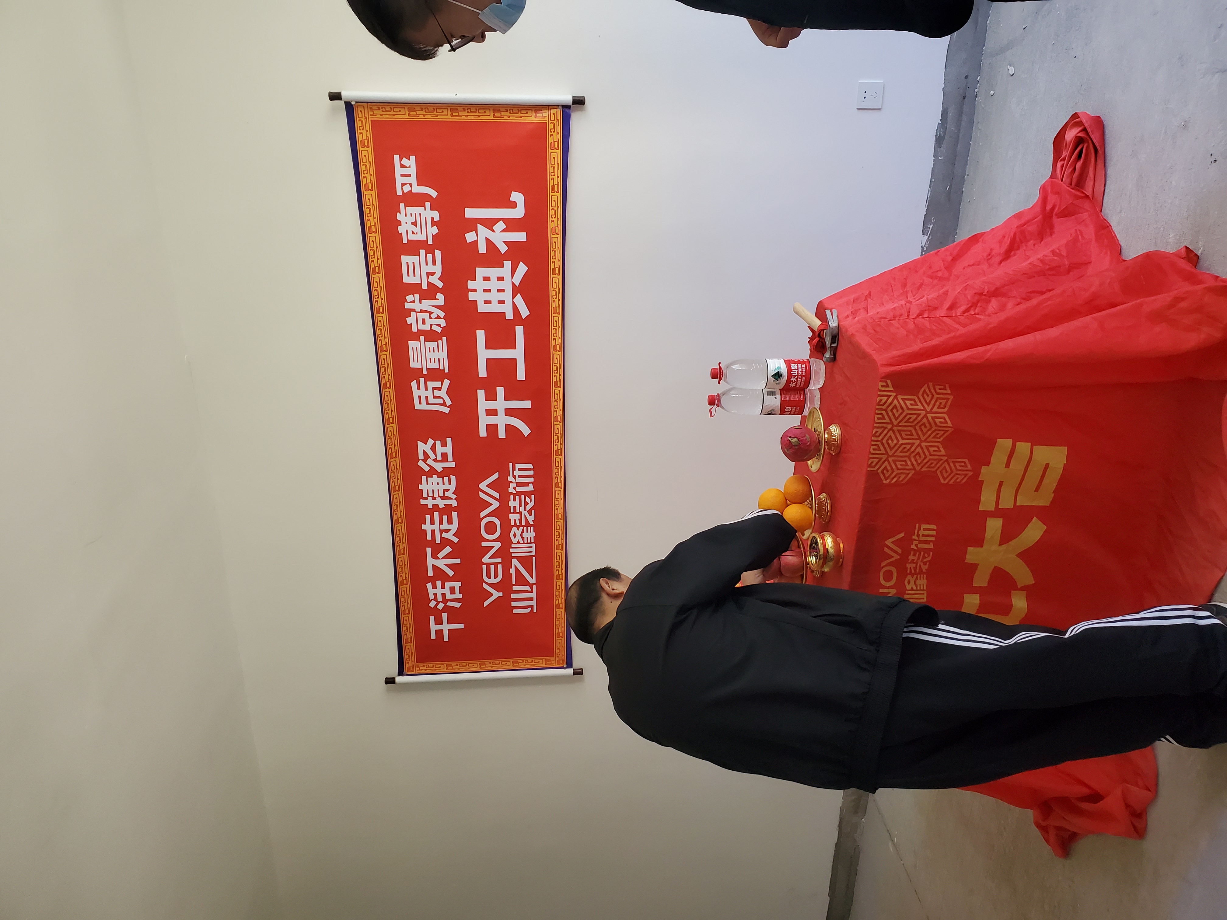 請大師幫忙指點(diǎn)2008年9月裝修開工吉日