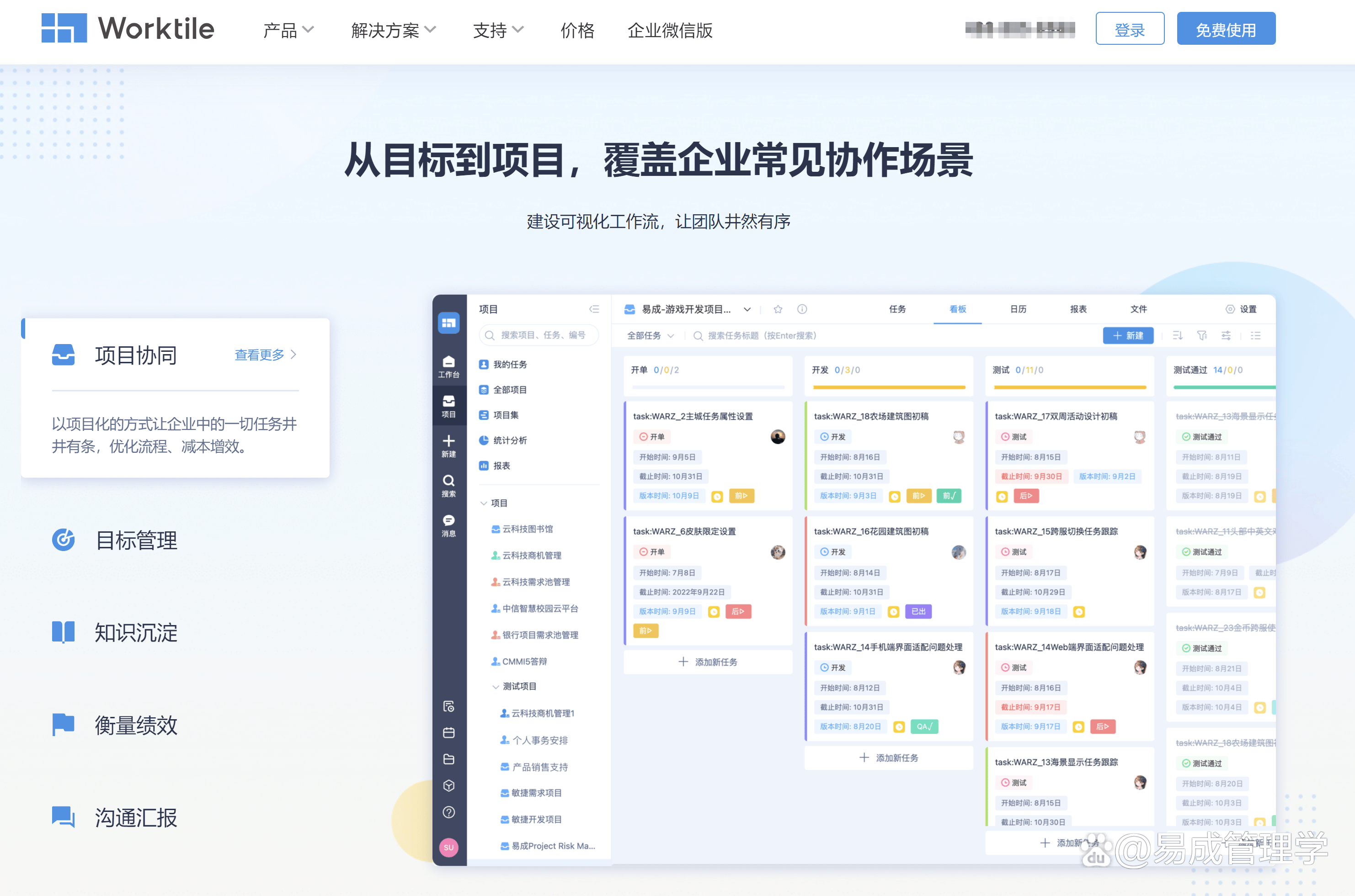 2024年打字練習(xí)軟件:功能全面還是易用性更重要?