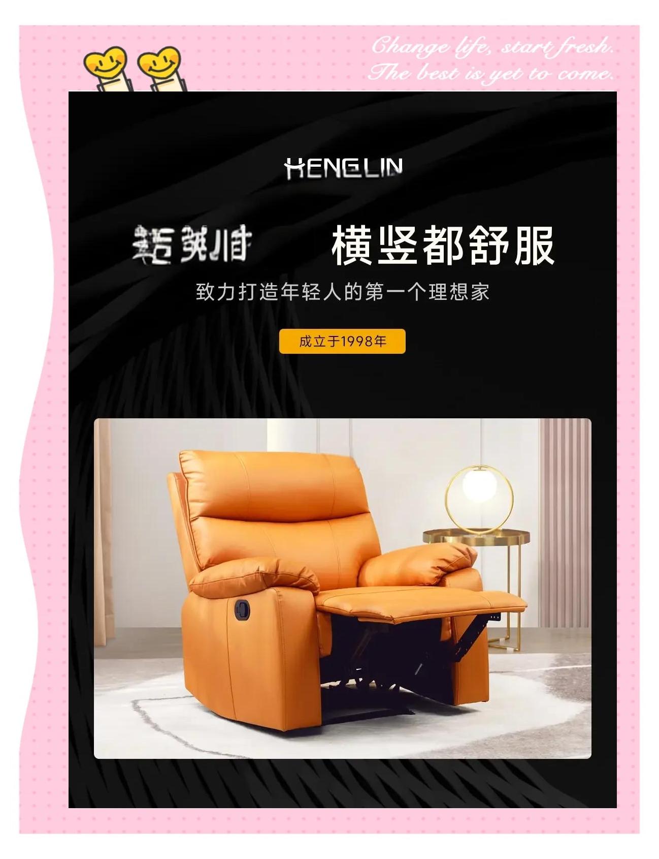 諫恨桃
