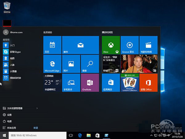 WIN7系統卸載了IPmana為何網速死慢死慢的