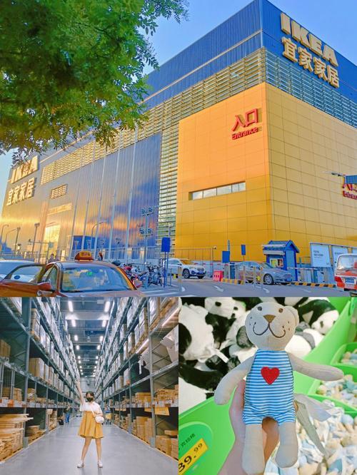 宜家家居北京實體店地址有誰知道嗎