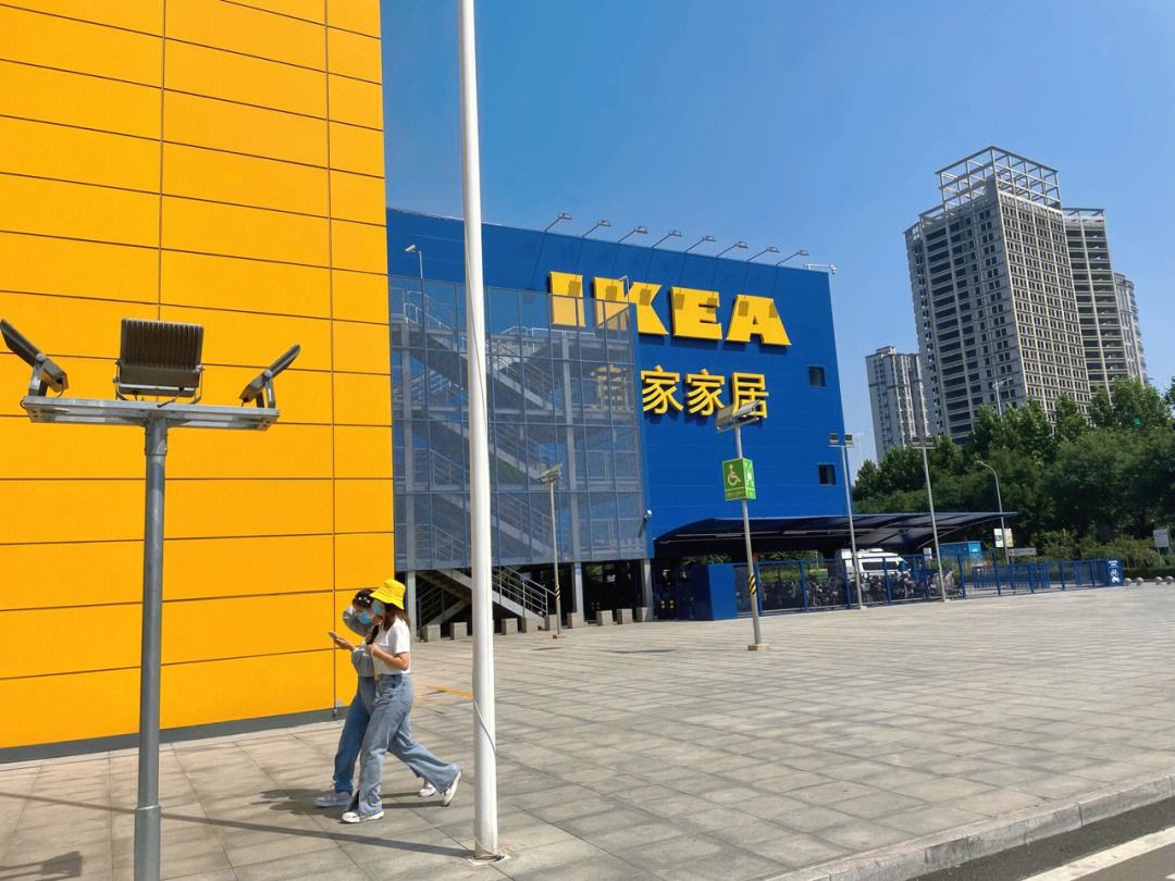 哪位說下宜家家居源于哪里_家居生活
