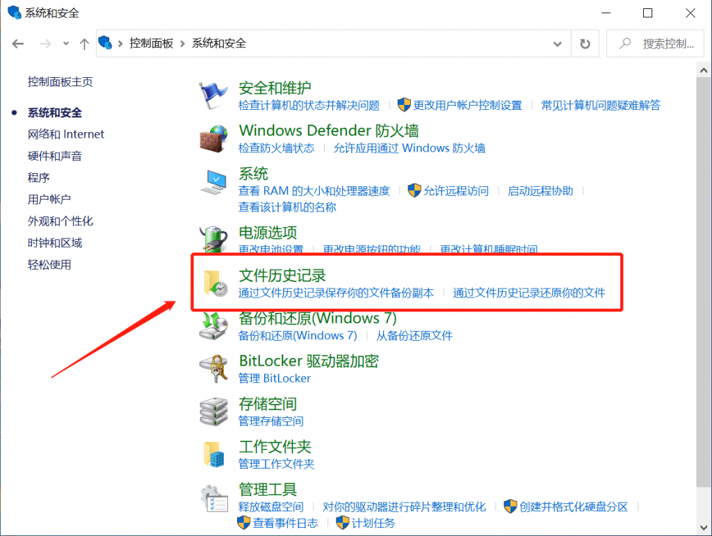 金山毒霸勒索病毒文件恢復(fù)方法_中關(guān)村在線軟件資訊頻道