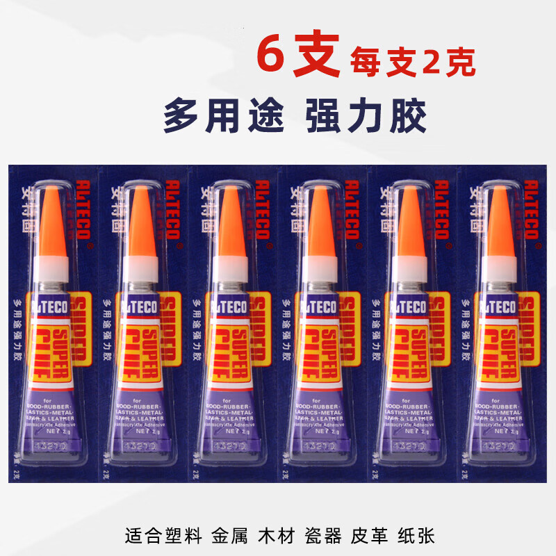 502膠水能防水嗎