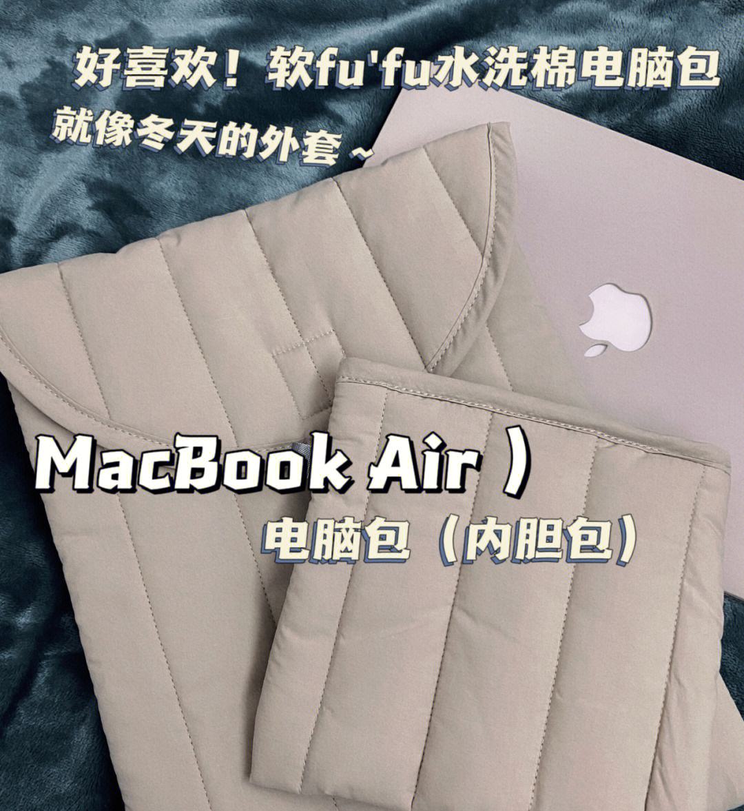 MacBookAir日本版腫么打艾特的符號