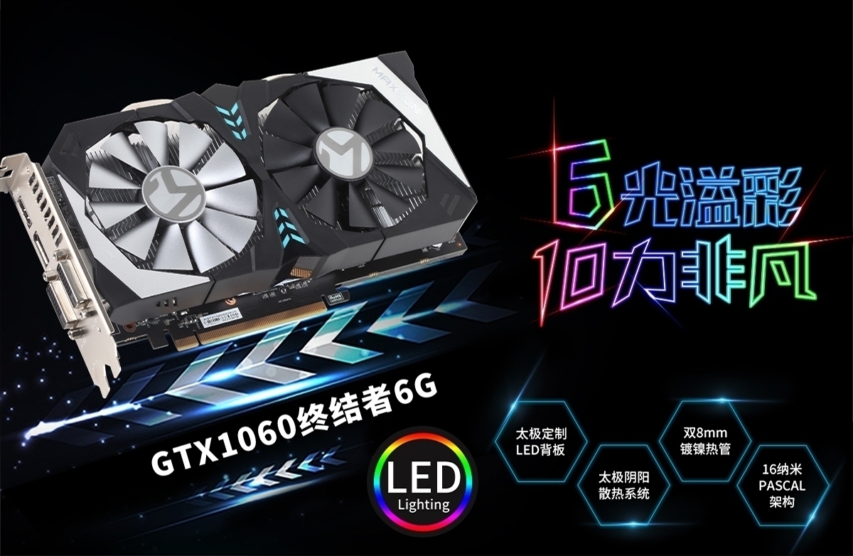 顯卡評(píng)測(cè)總結(jié)_銘瑄GTX1080超級(jí)颶風(fēng)8G_顯卡評(píng)測(cè)