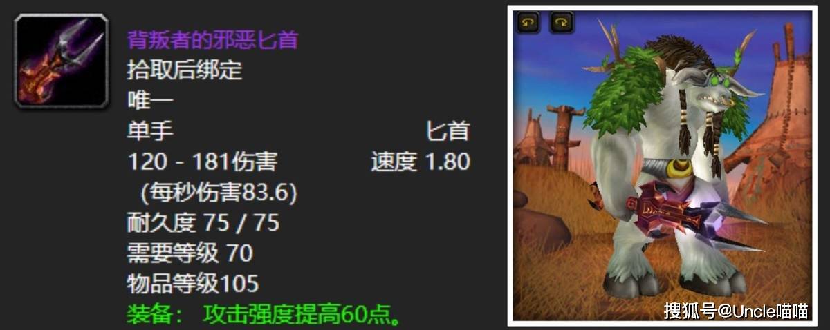 魔獸世界監(jiān)獄任務(wù)經(jīng)驗攻略心得分享-魔獸世界