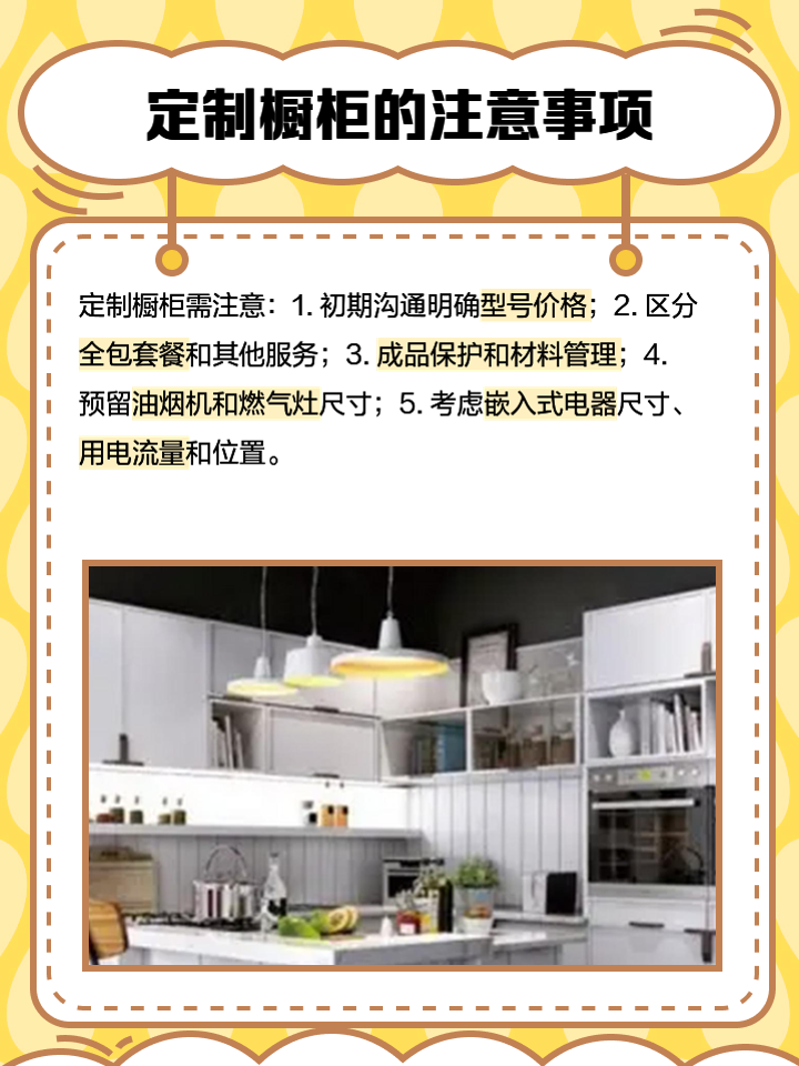 捷西櫥柜中有既環(huán)保又健康的高性價(jià)比的產(chǎn)品
