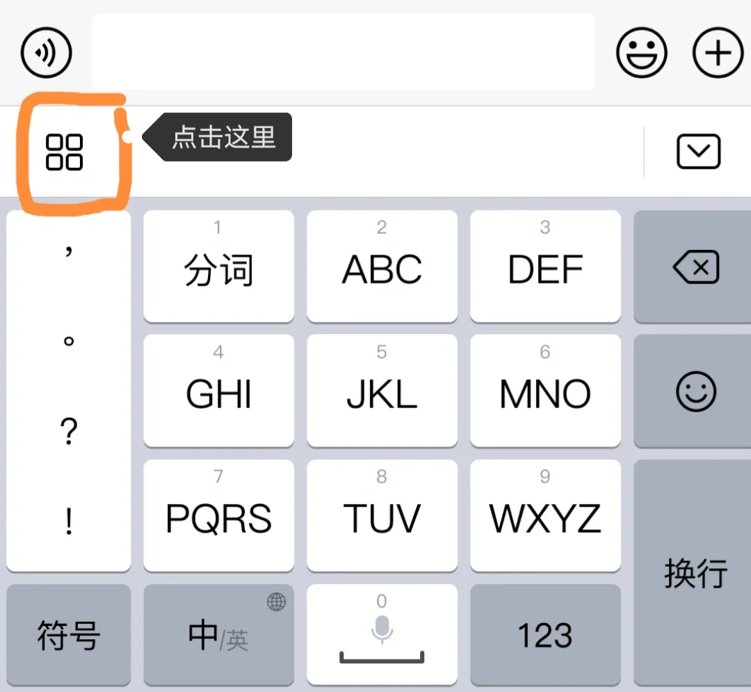 12114具體是查什么的?我想知道真實(shí)的答案!