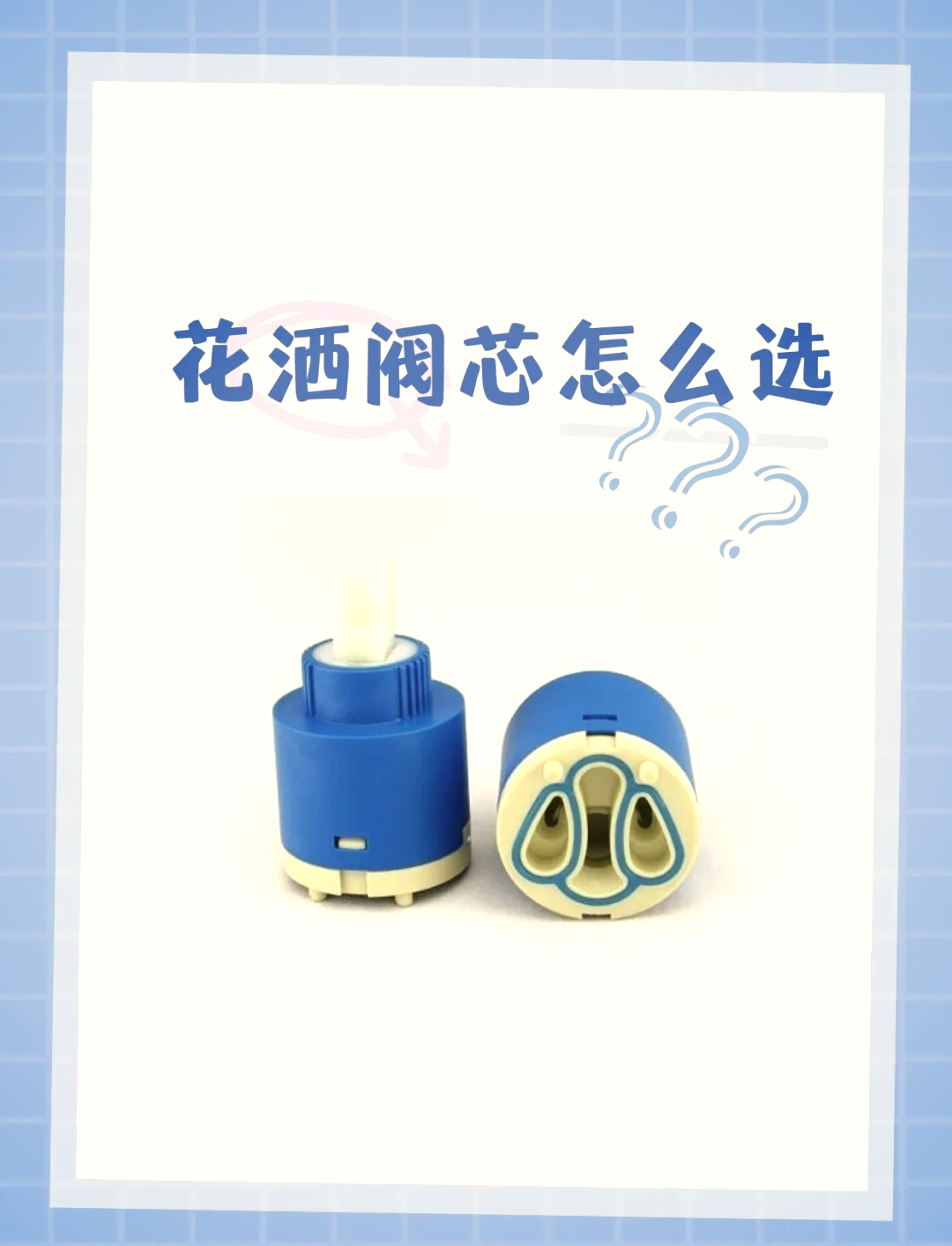 花灑閥芯哪種材質(zhì)的好陶瓷與全銅的哪種更好