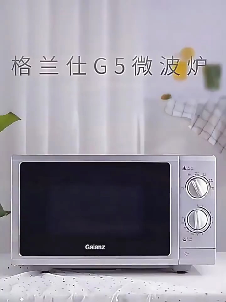 【格蘭仕官網(wǎng)介紹】格蘭仕微波爐、烤箱_格蘭仕(中國)公司