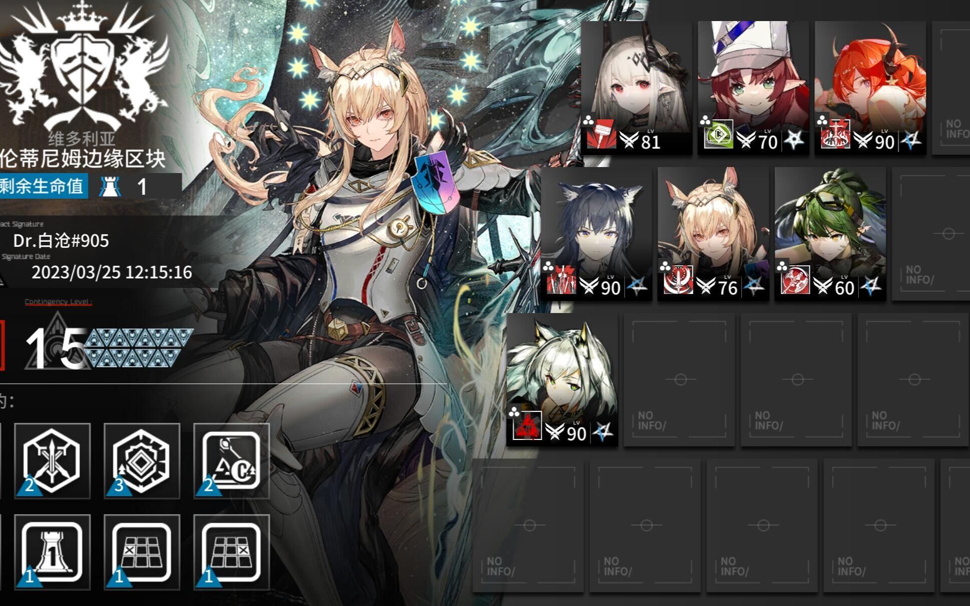 明日方舟,8級(jí)倫蒂尼姆邊緣區(qū)塊單核攻略詳解?