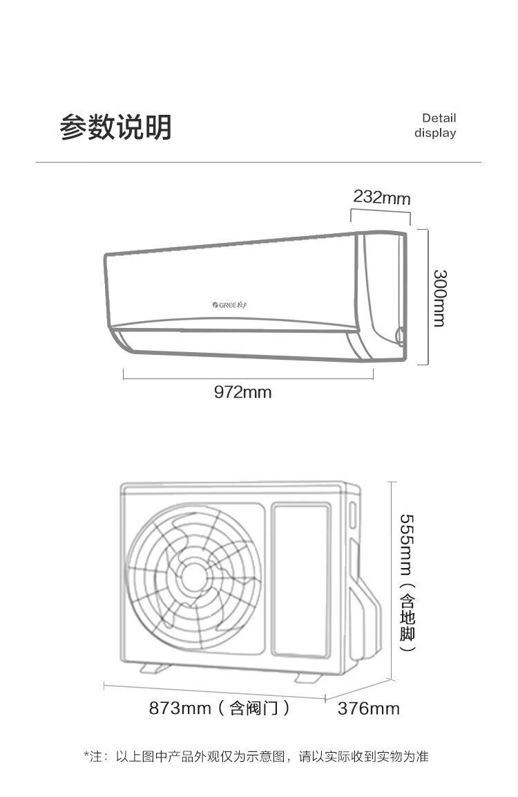 格力中央空調(diào)外機(jī)尺寸一般是多少