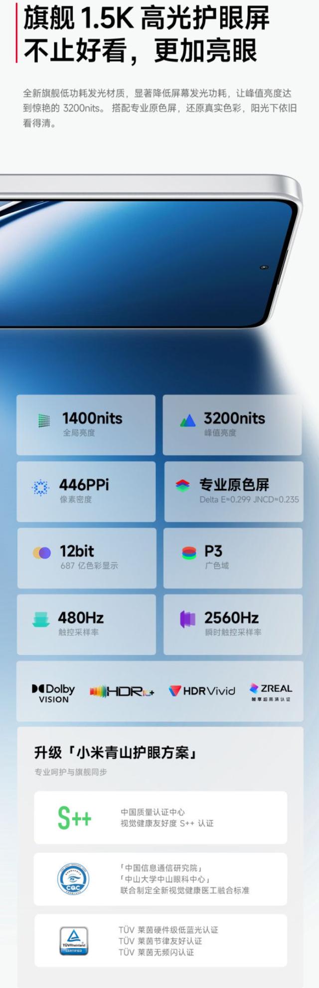 宗偉澤