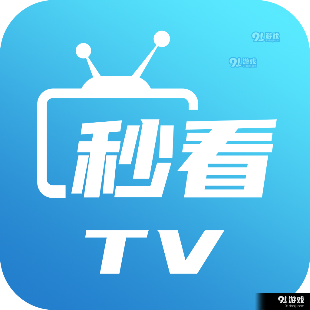 曲菁英