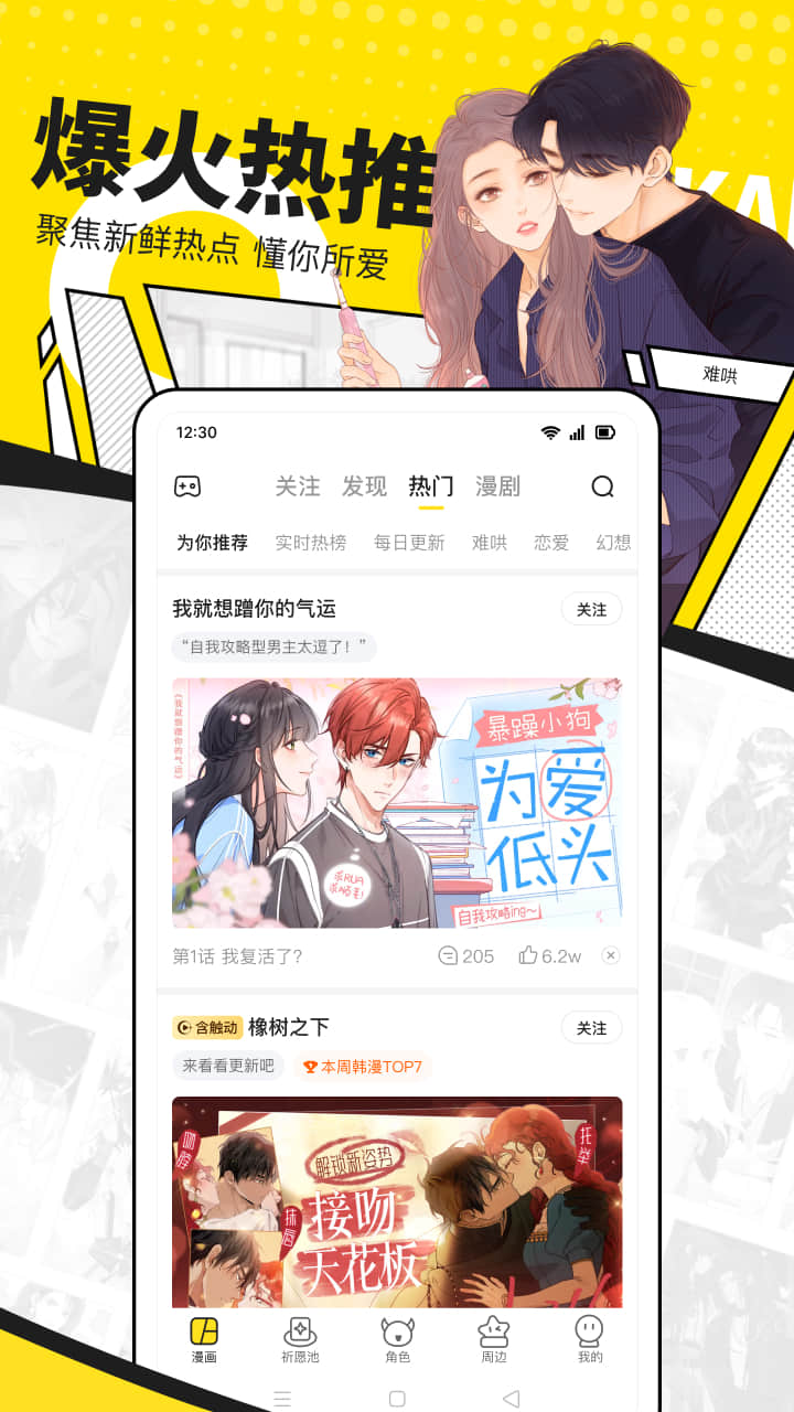 桐冰安