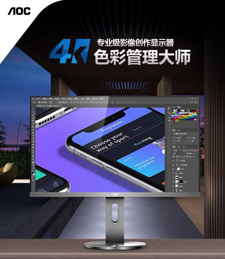 什么是顯示屏的垂直可視角度和水平可視角度