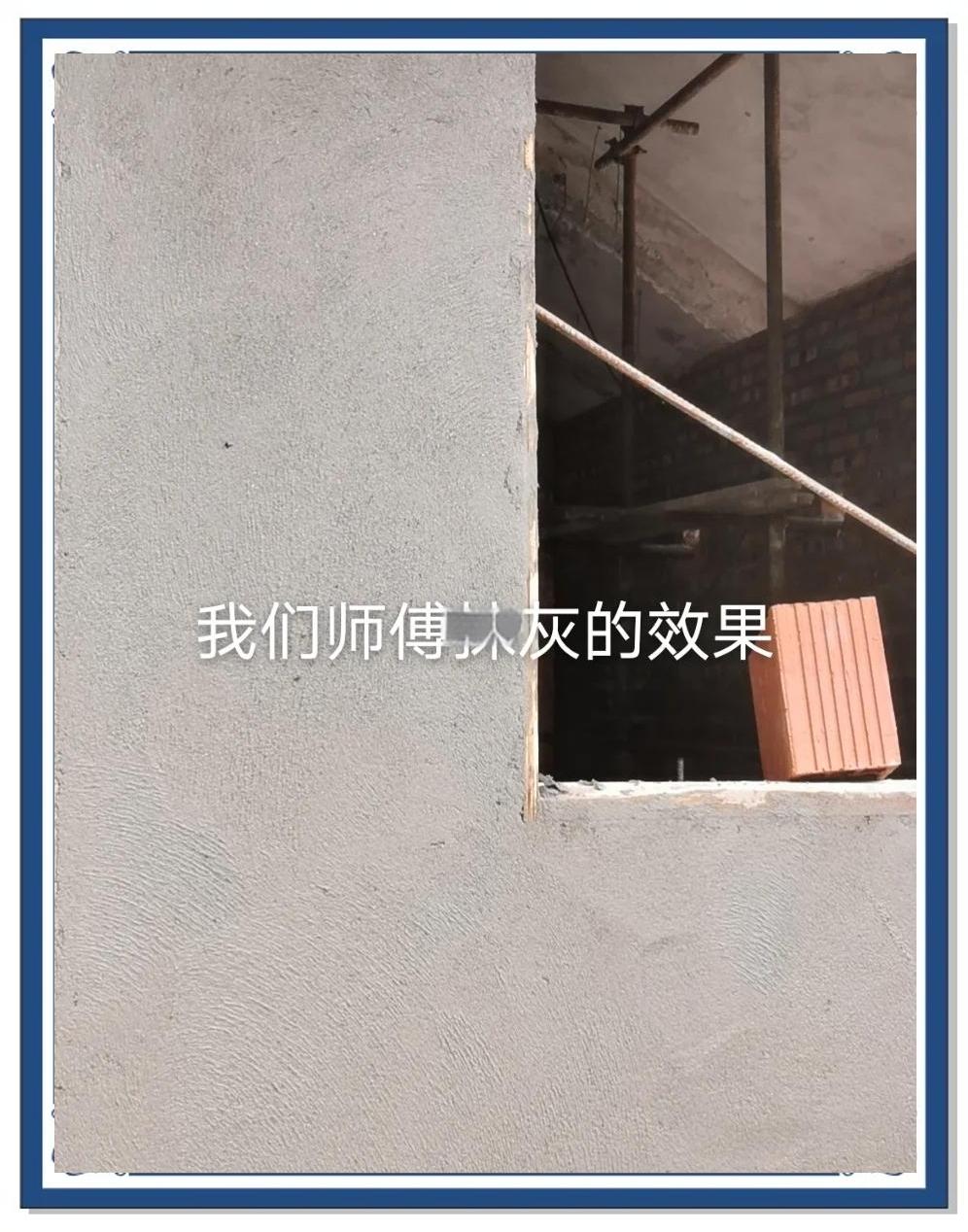 墻面裝飾抹灰與一般抹灰的區(qū)別是什么