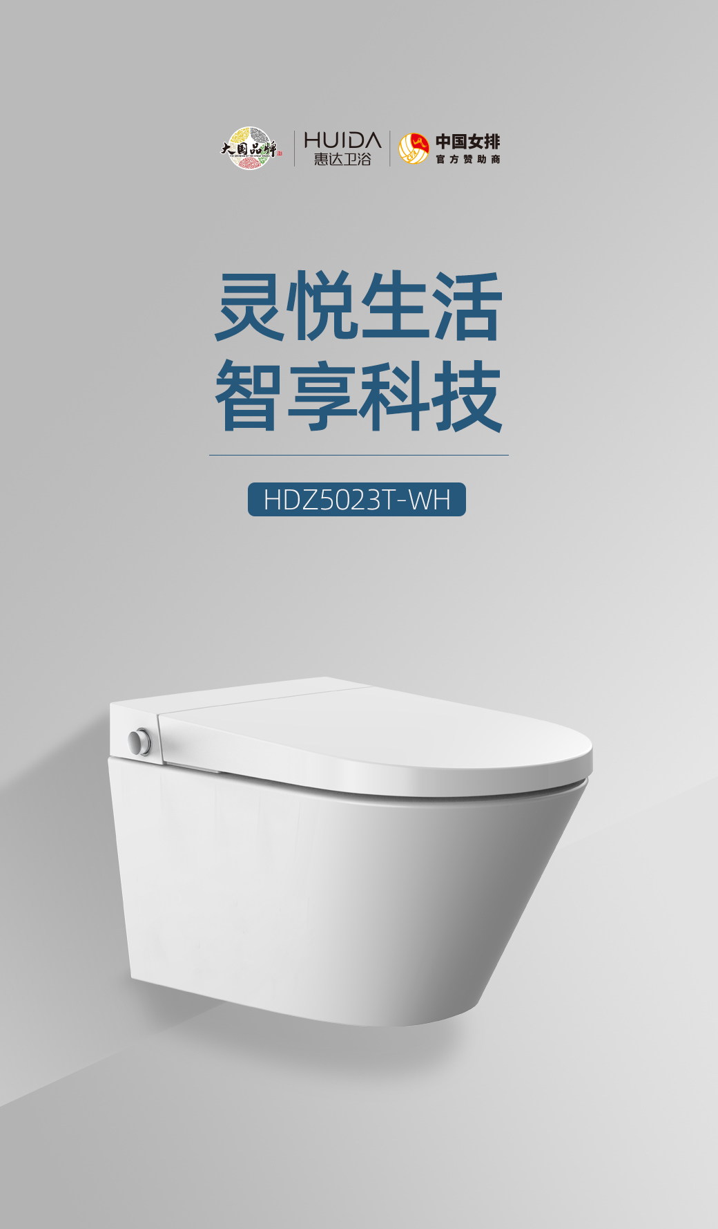 用過(guò)惠達(dá)衛(wèi)浴的朋友都來(lái)說(shuō)說(shuō)惠達(dá)衛(wèi)浴好不好