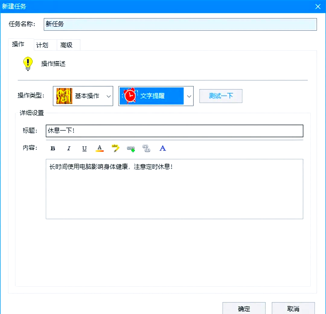 十款免費(fèi)的定時(shí)關(guān)機(jī)軟件哪些下載量高-軟件技巧