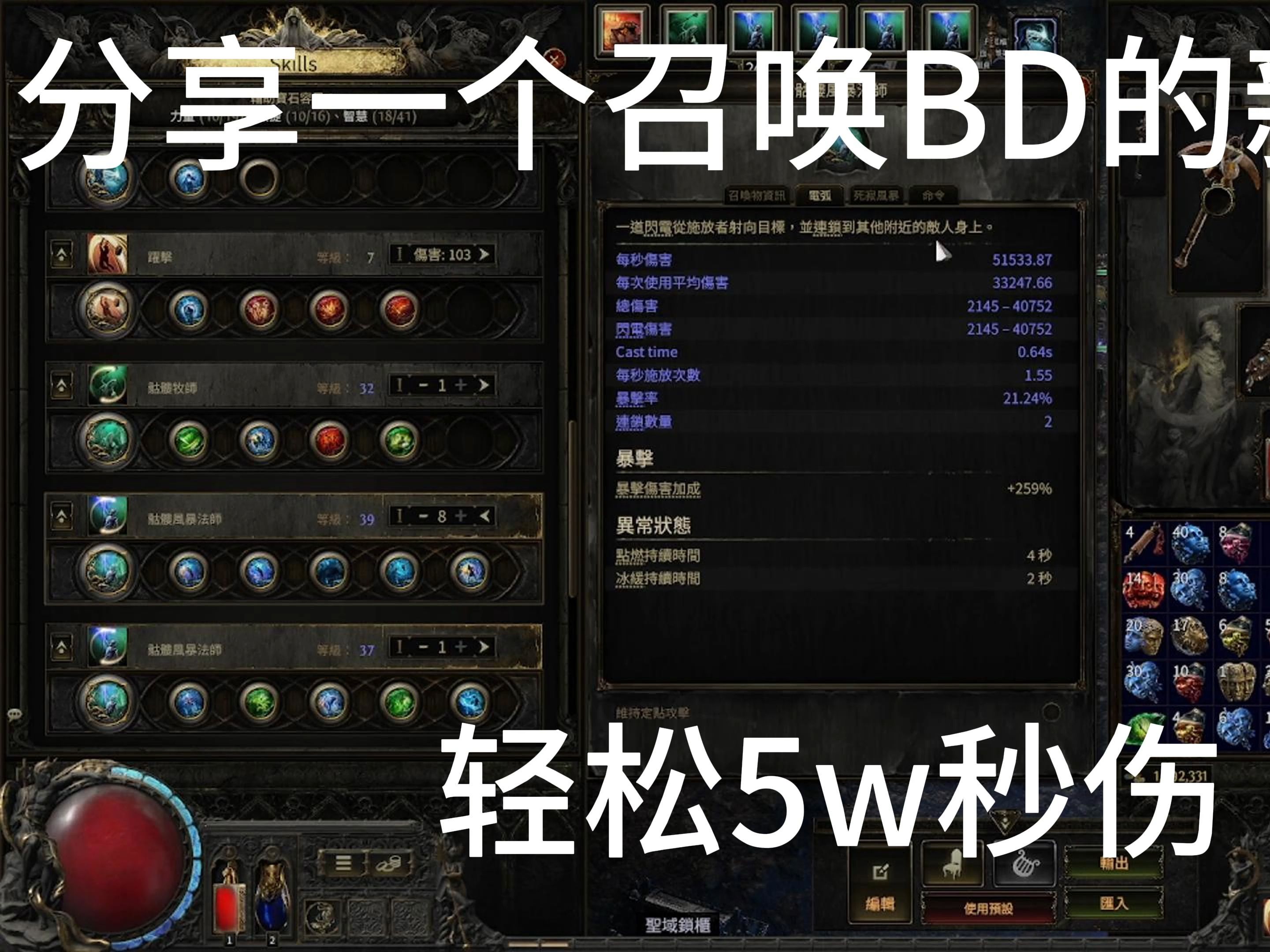 用大腳插件腫么調(diào)出DPS統(tǒng)計與仇恨排行?