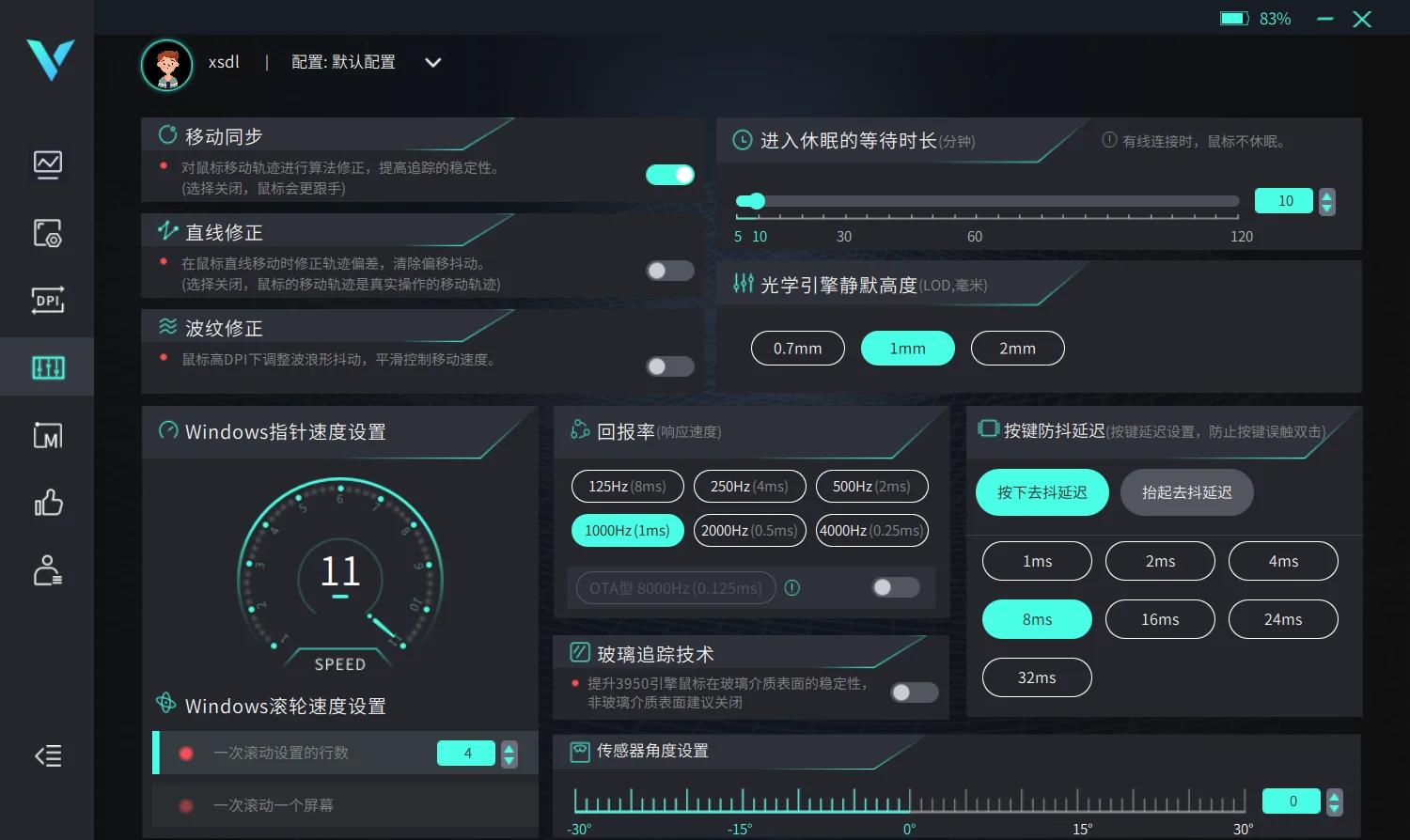 【雷柏官網(wǎng)介紹】雷柏鍵盤(pán)、鼠標(biāo)_雷柏(中國(guó))公司簡(jiǎn)介