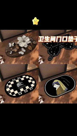 衛(wèi)生間門口地墊用英語怎么說